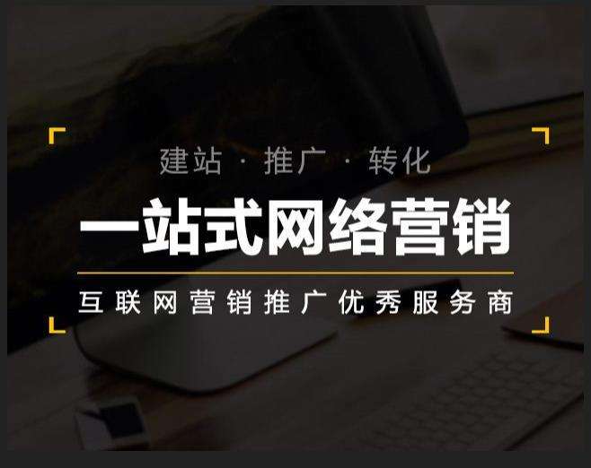安泽企业如何怎么利用网络推广抓取潜在客户