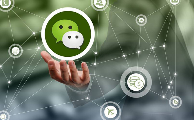 安泽浅析微信开发可以为企业带来的几个作用