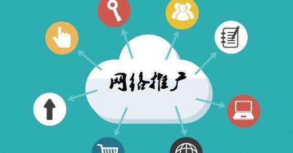 安泽传统企业做网络推广应该要明白这3个重要问题