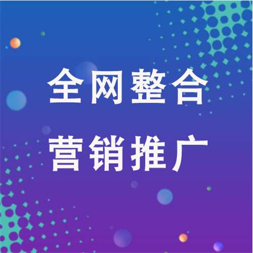 安泽企业网络推广老是没有客户的原因是什么呢