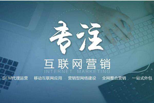 安泽电商行业做网络推广需要具备的条件有哪些